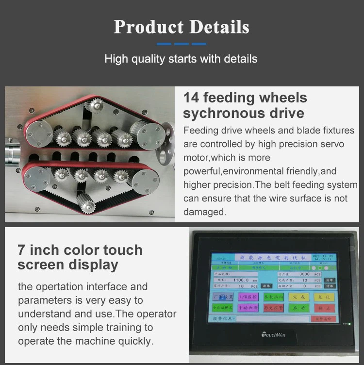 large stripping machine 1 large stripping machine 1